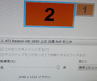 Samsung 2343BW